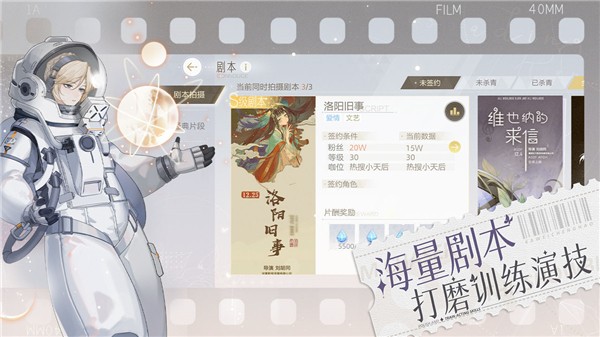 绝对演绎测试服