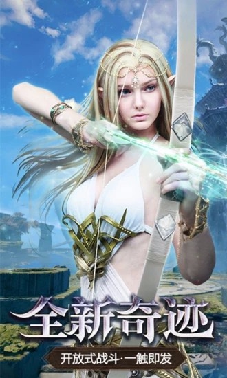 混沌起源之激战