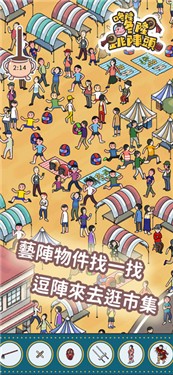 咚隆咚隆跳阵头