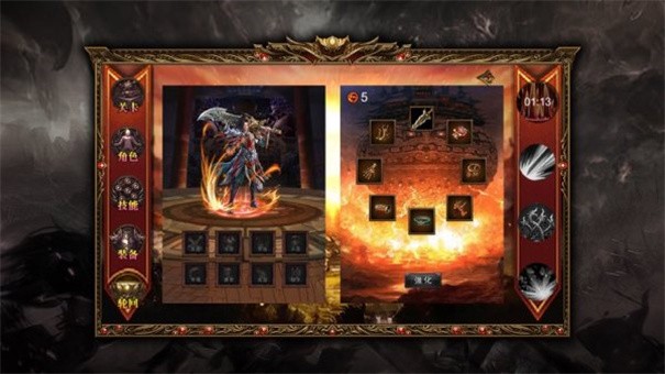 吾皇万岁斩攻速版