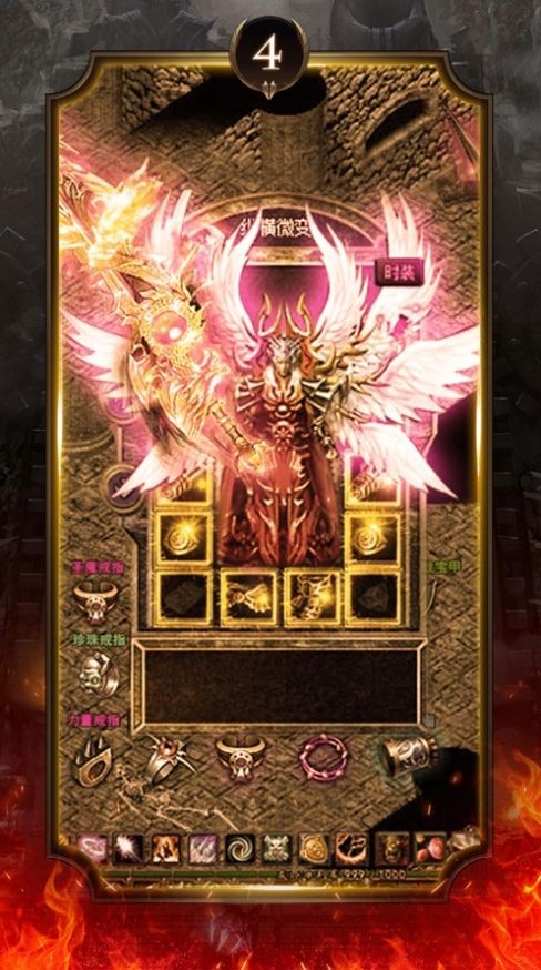 荣耀合击单机传世