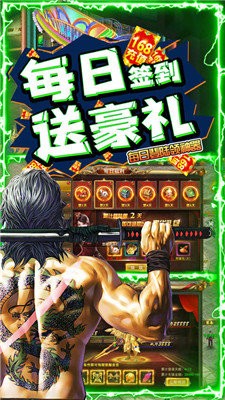 变态都市超变传奇