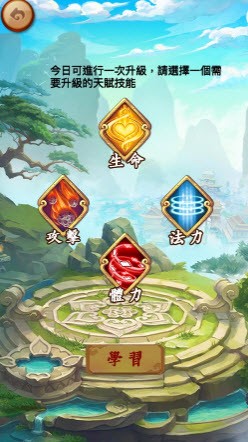 山海妖皇录红包版