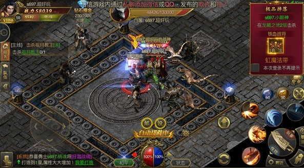 屠龙破晓小米版