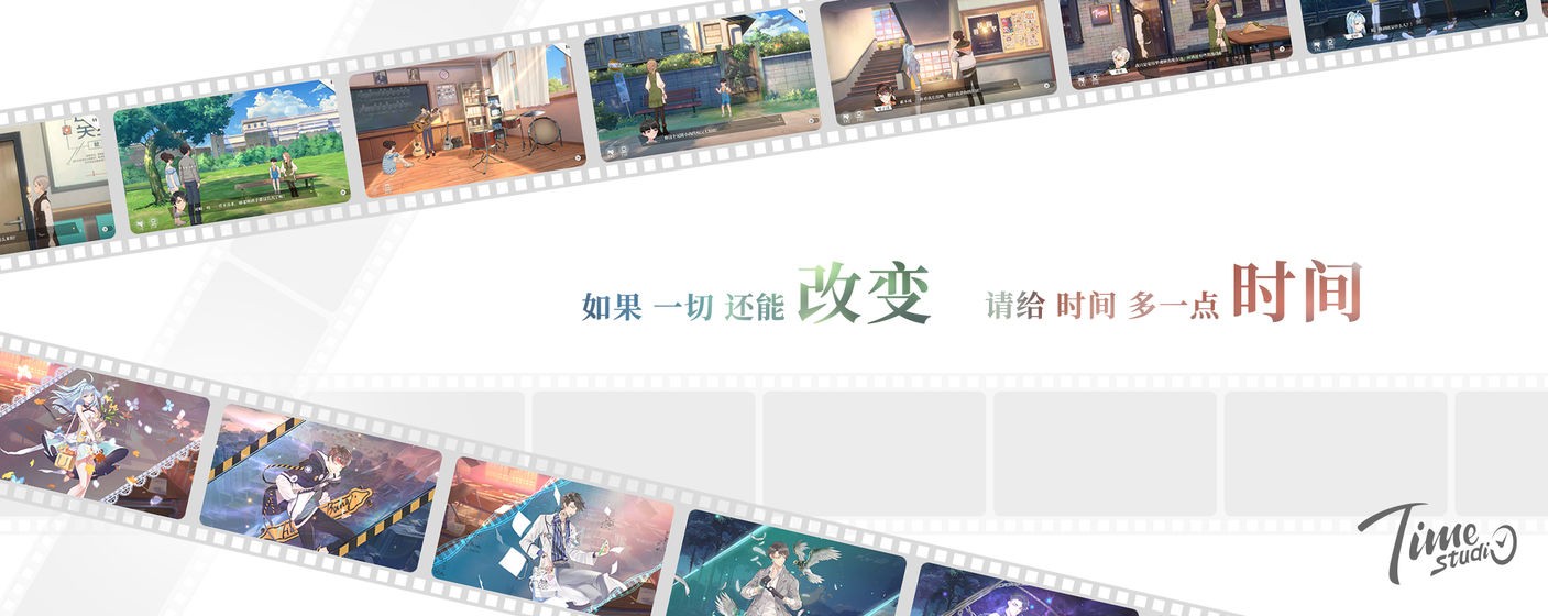 拾光梦行b服