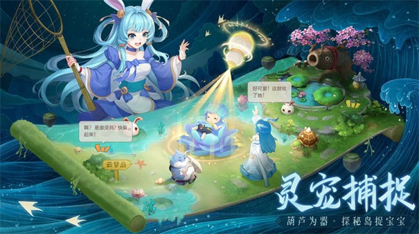 代号森林