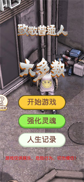 抖音大多数文字版