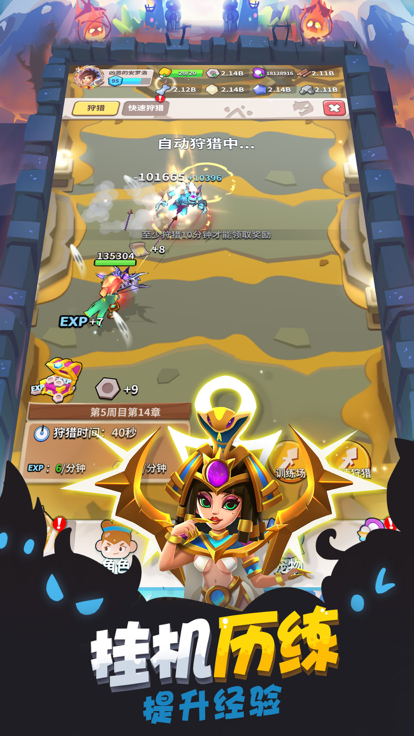 弓箭大师重启中文版