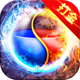 怒斩屠龙打金跨服高爆版