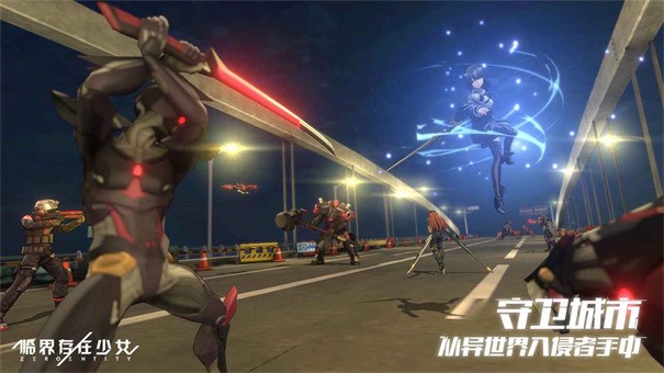 临界存在少女国际服