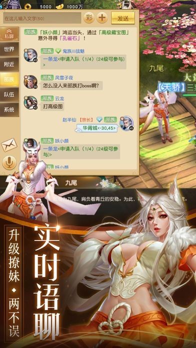 太古仙剑录手游