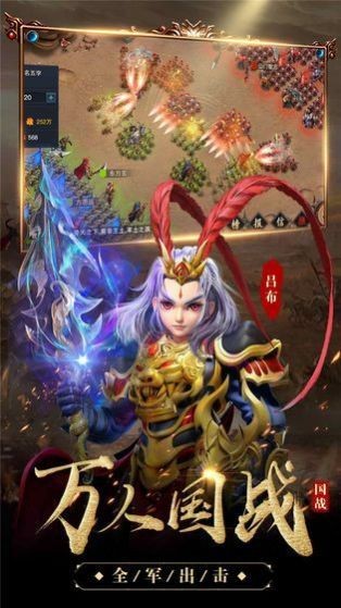 攻城无双红包版