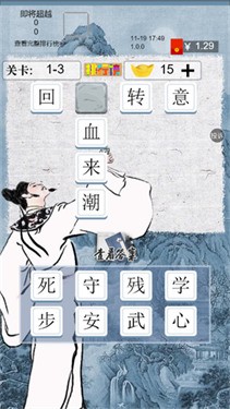 斗酒诗百篇