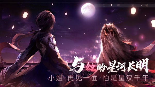 孟德大小姐与自爆少年体验服