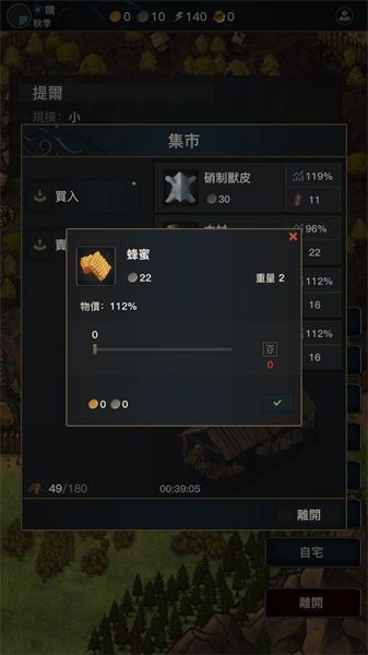 位面穿越卡拉提亚