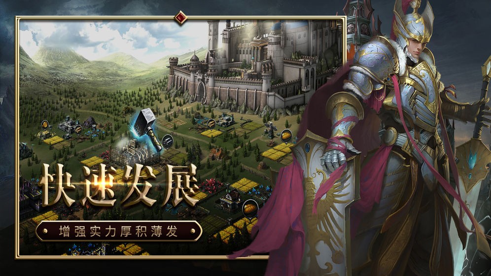 战火与荣耀魔法之门