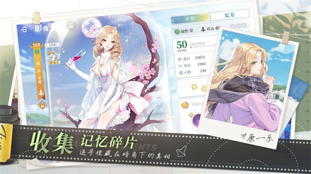 拾光梦行