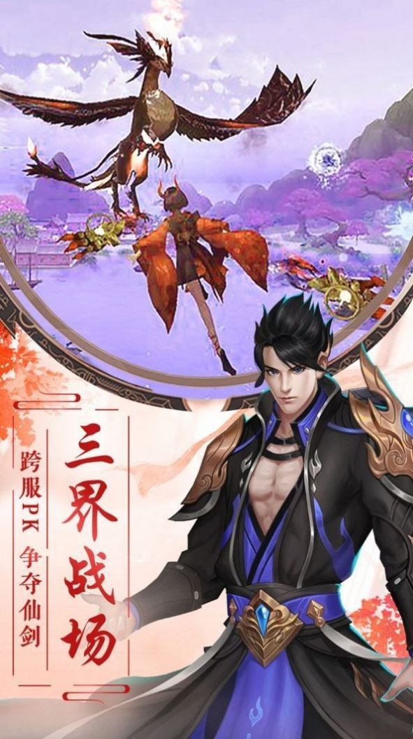 九境轮回红包版