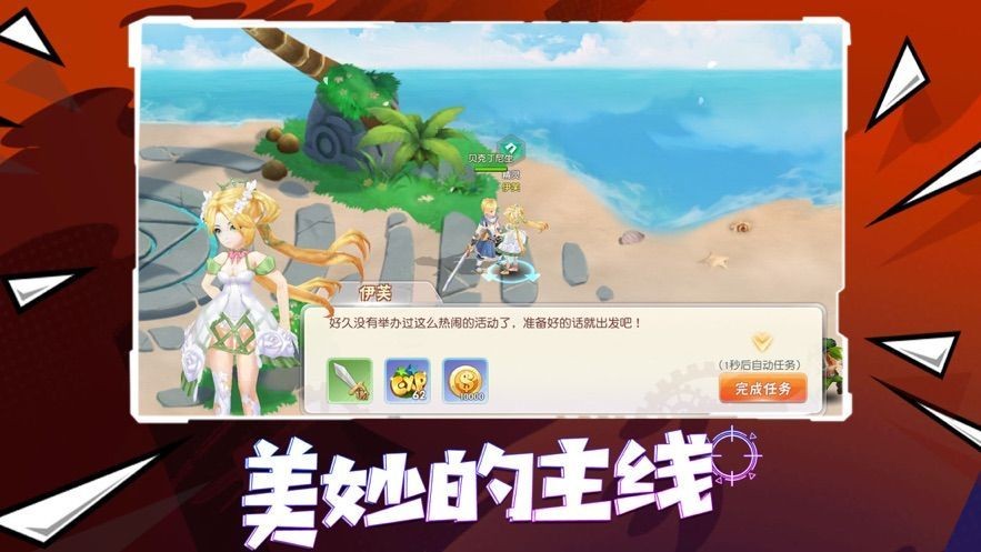 漫斗纪元