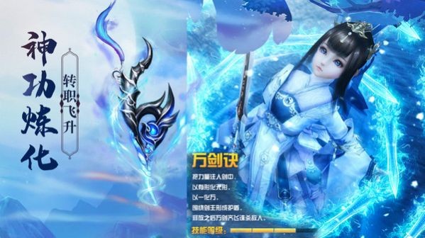 上古灵域之仙缘