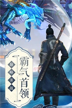 侠客少年行九游版