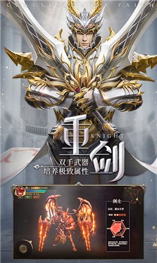 卓越之夜