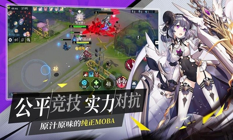 元素觉醒机动战队