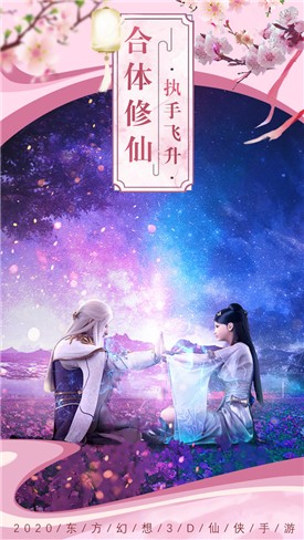 笑傲九剑