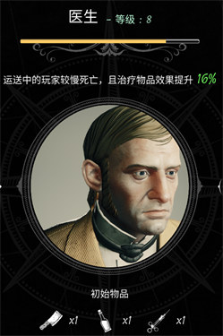 恐惧饥饿手机正版