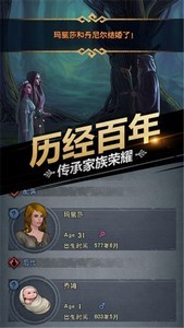诸神皇冠官方版
