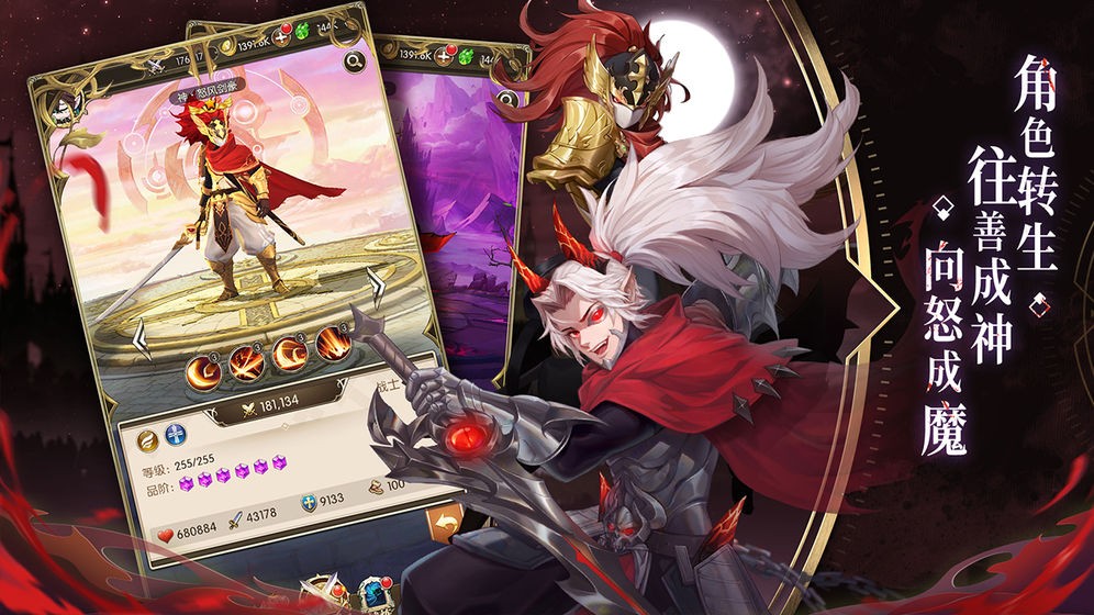 碧空战纪艾希之心