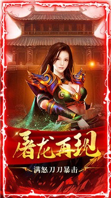 神都降魔打金版