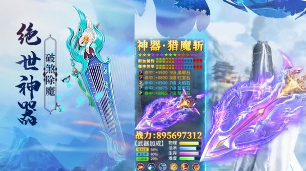 上古灵域之仙缘