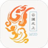 云澜之上