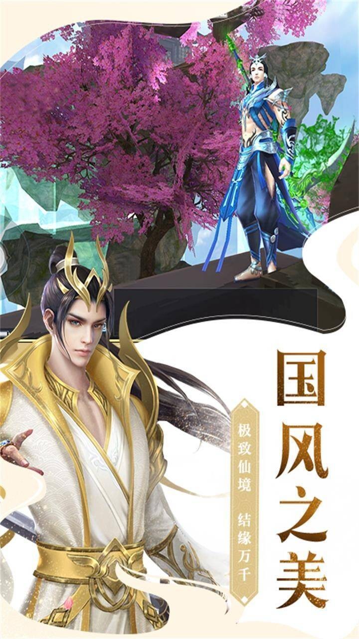 长生造化诀红包版