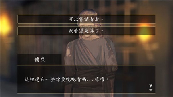 默示录献祭测试服