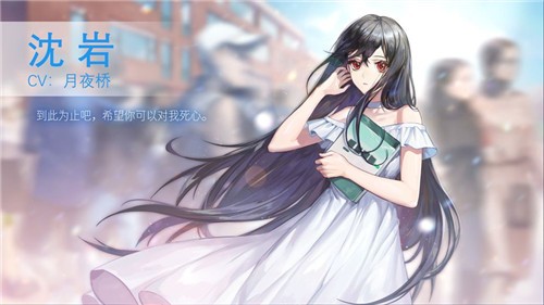 他人世界末沈岩线