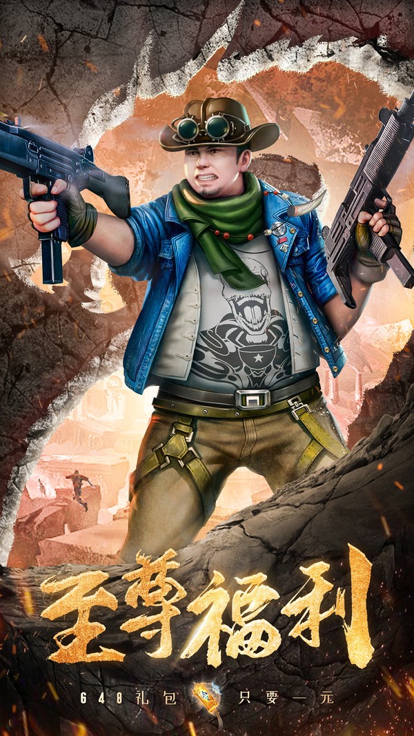 终极笔记寻龙英雄