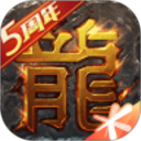 热血打金神器传奇三职业