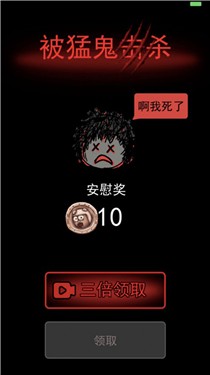 明日之谁后死手游