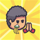 打树狂人