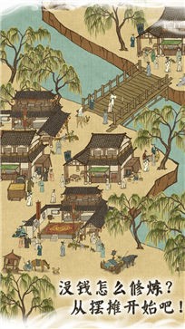 代号洪荒测试服