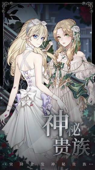 诡秘之主螺旋圆舞曲