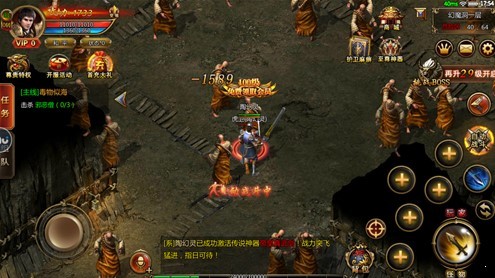 广信传说之专属神器