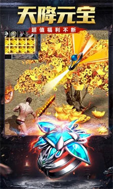 神域领地超变传奇高爆版