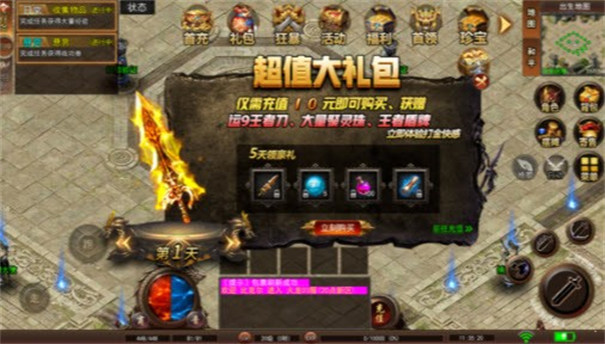 玉兔风云高爆版