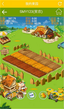 财富庄园红包版