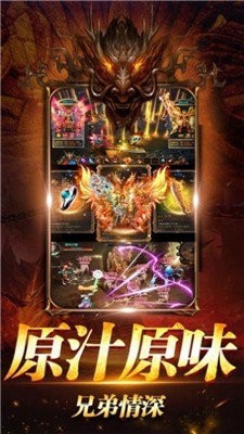 盛和网络火龙复古传奇