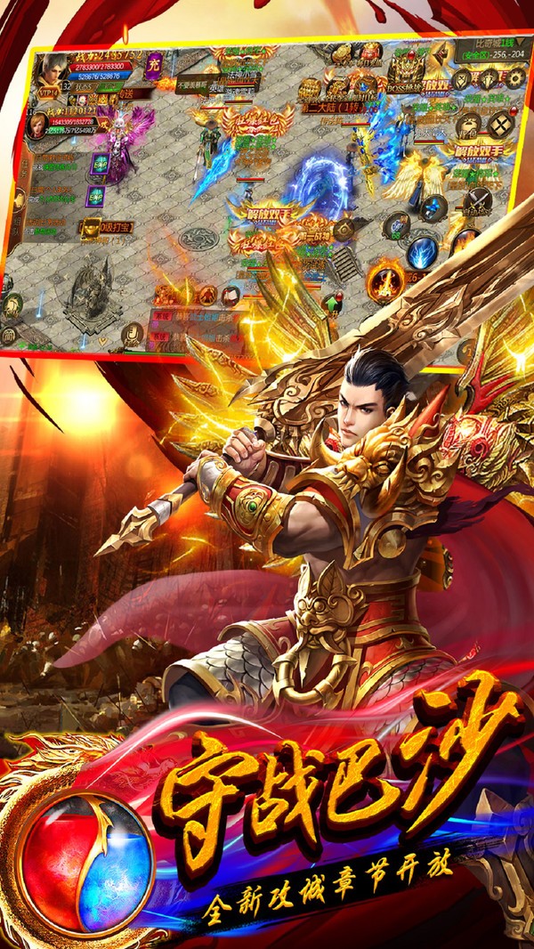 1.95版本传奇合击版