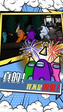 太空人逃脱模拟器